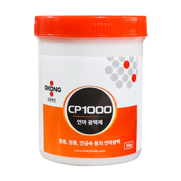 연마광택제