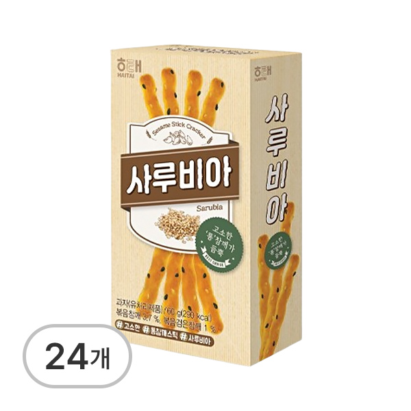 통밀사루비아