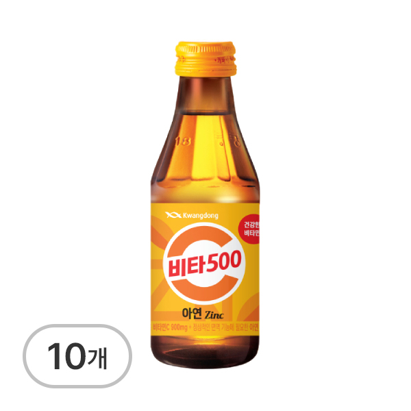 비타500