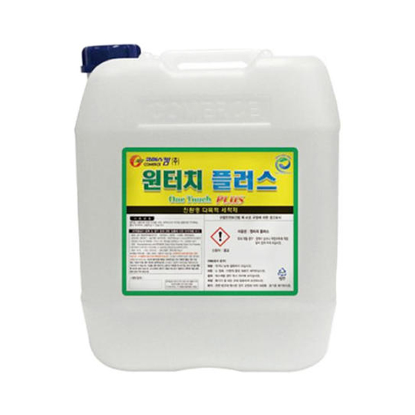 다목적세정제
