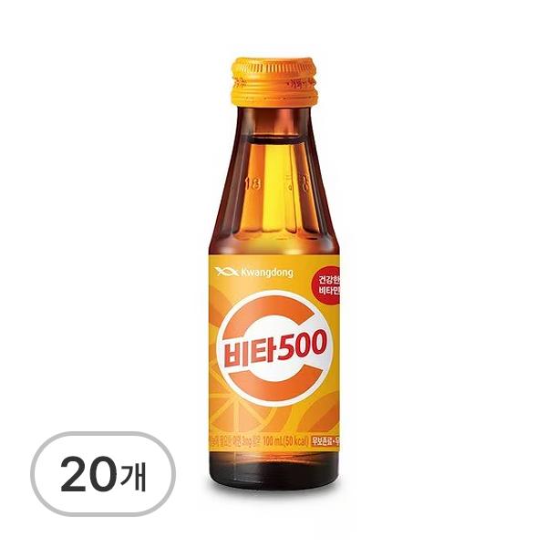 비타500