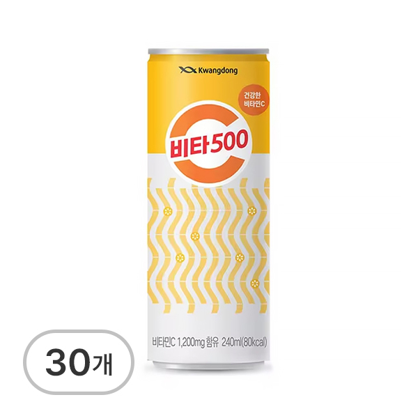 비타500