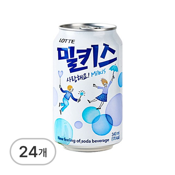 밀키스