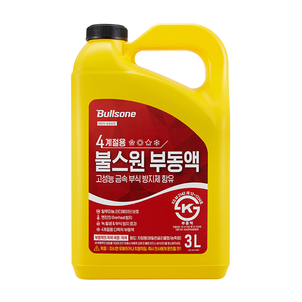 부동액