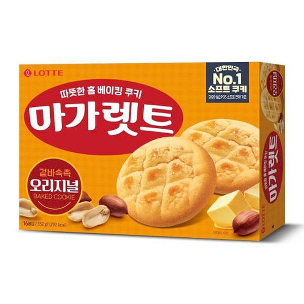 마가렛트
