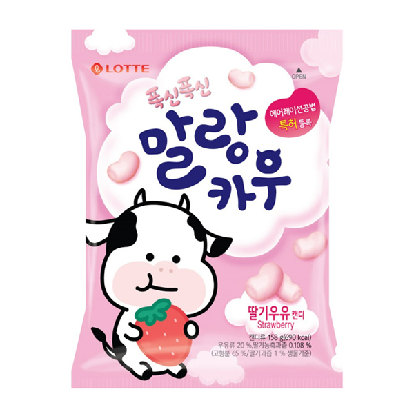 말랑카우