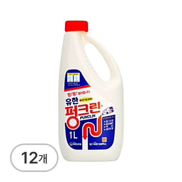 배관세척제