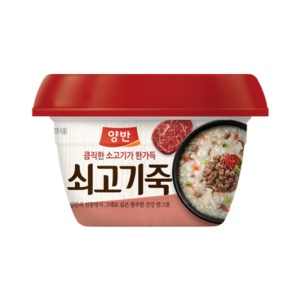 쇠고기죽