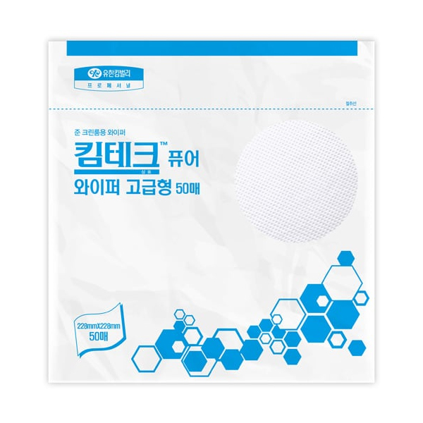 클린룸와이퍼