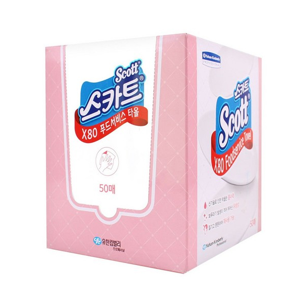 푸드서비스와이퍼