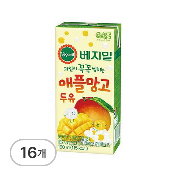 베지밀