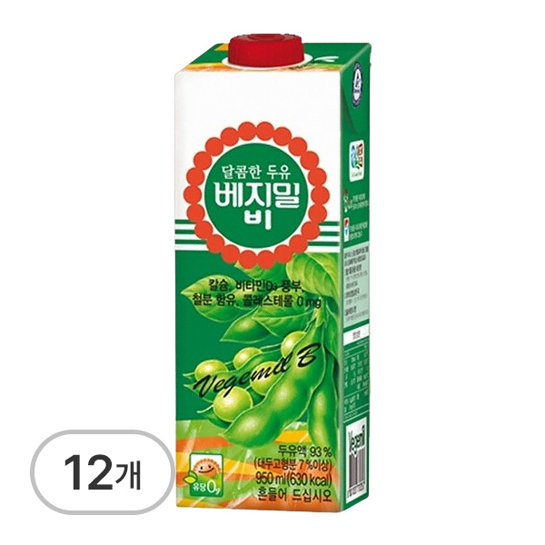 베지밀B