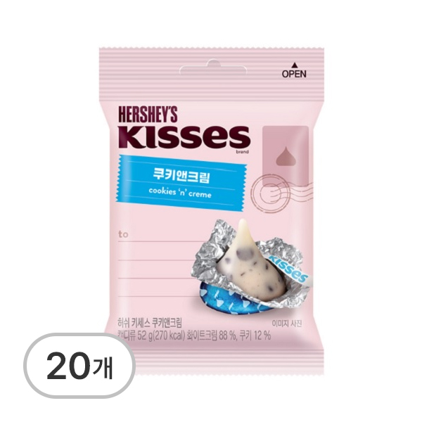 키세스