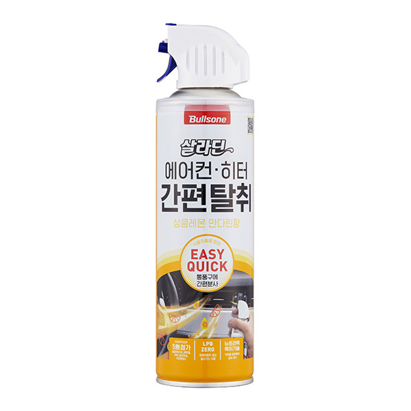 탈취제