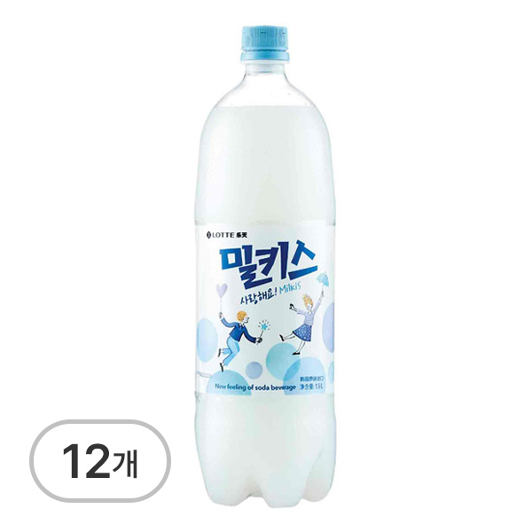 밀키스