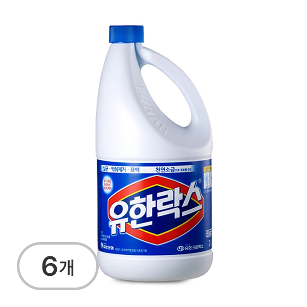 락스