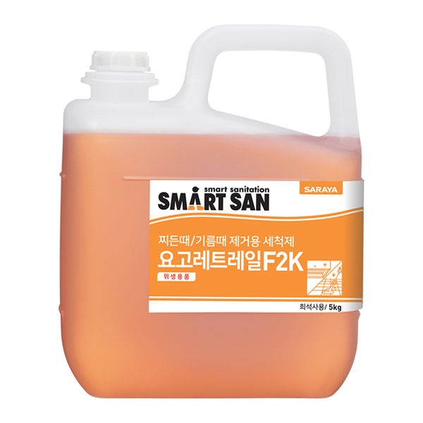 다목적세정제
