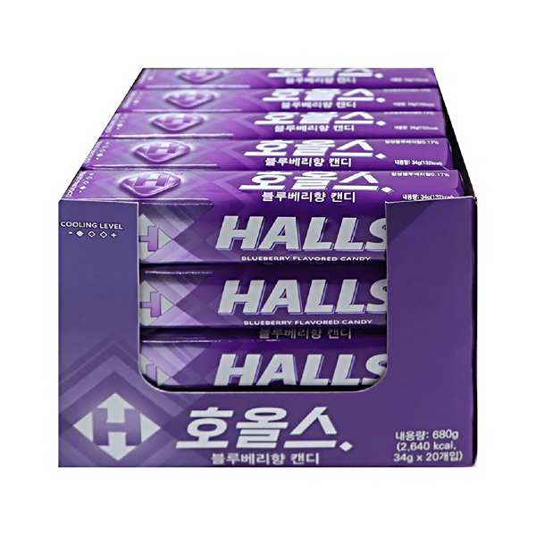호올스