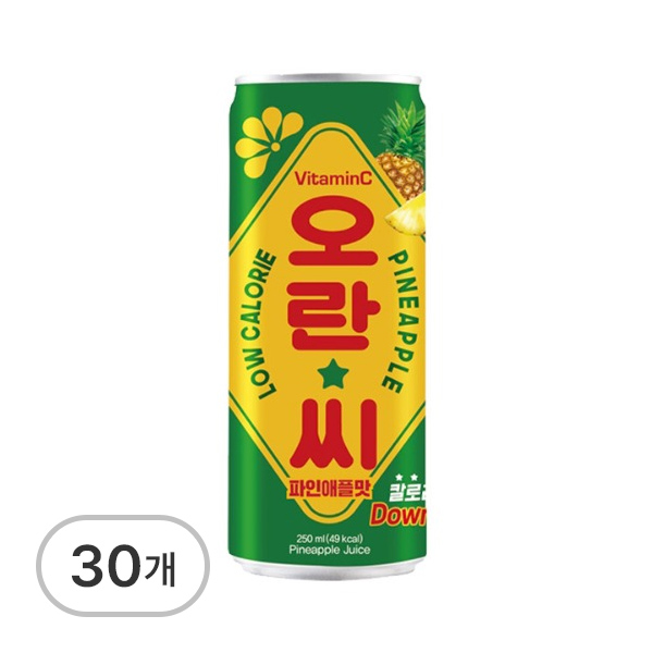 오란씨
