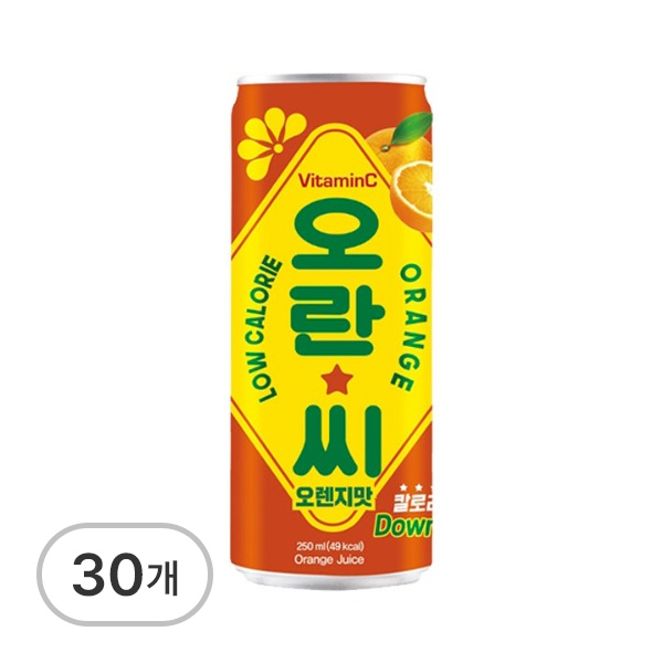 오란씨