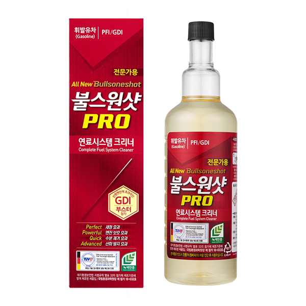 연료첨가제