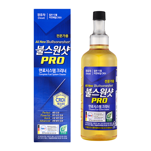연료첨가제