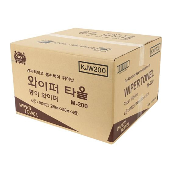 와이퍼