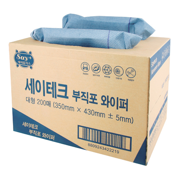 와이퍼