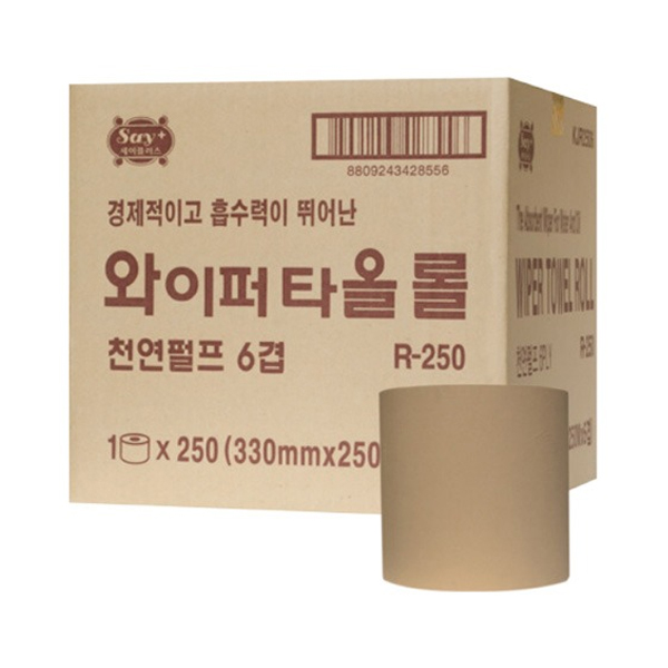 와이퍼