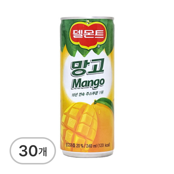 델몬트쥬스