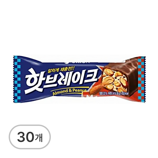 핫브레이크
