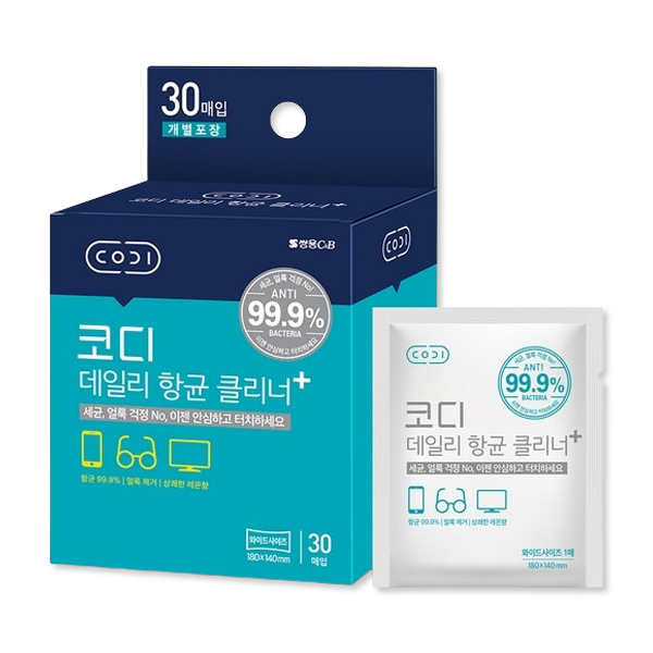 항균클리너