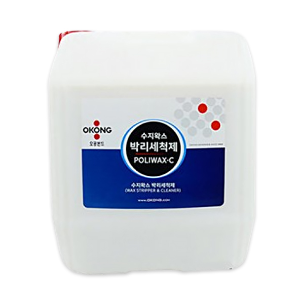 박리제