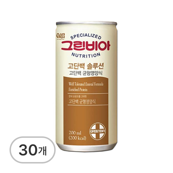 그린비아