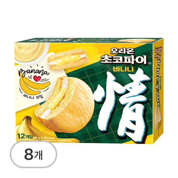 초코파이