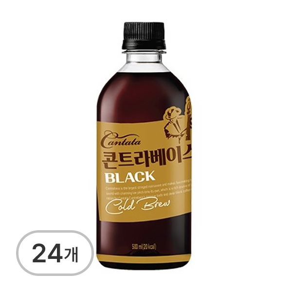 콘트라베이스