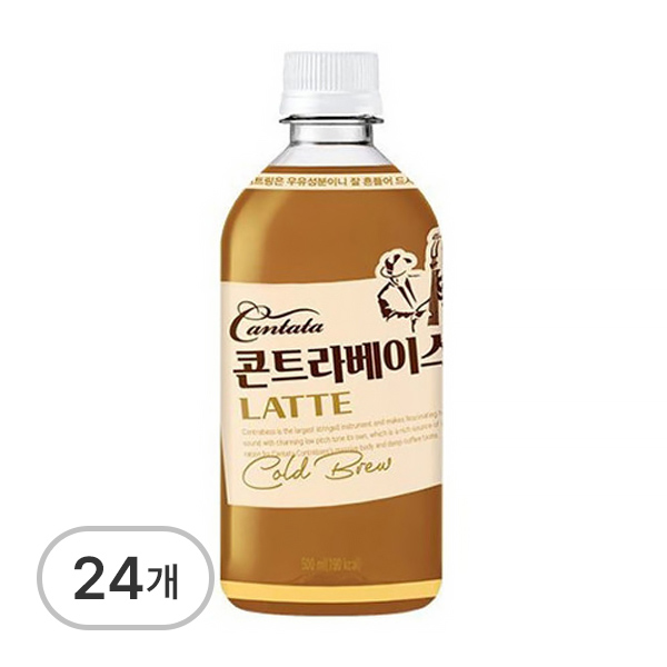 콘트라베이스
