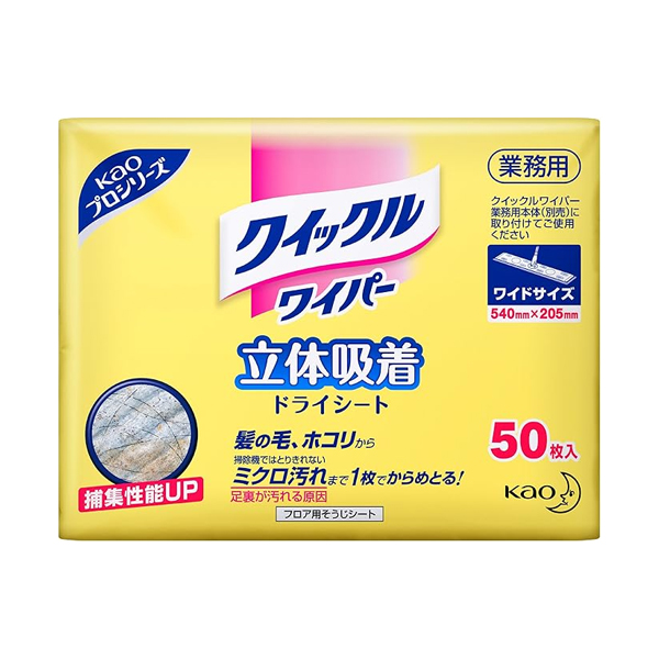 클린룸와이퍼