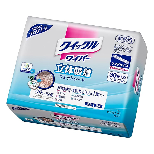 클린룸와이퍼