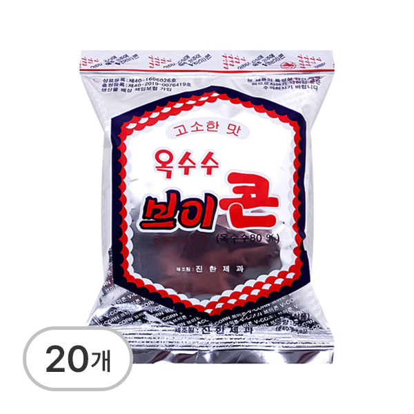 과자