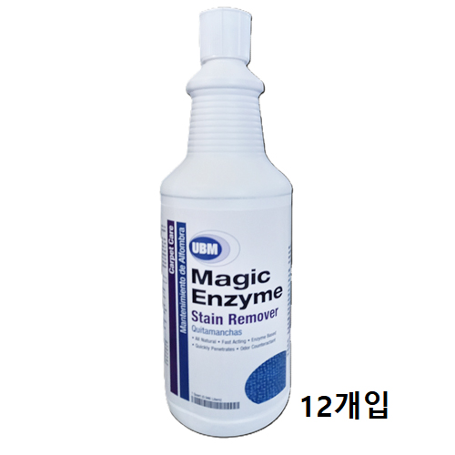 얼룩제거제