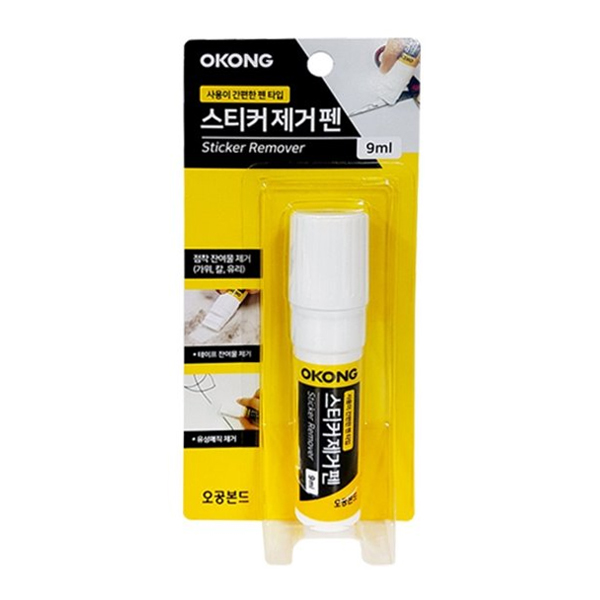 스티커제거제