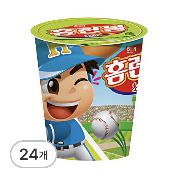 홈런볼