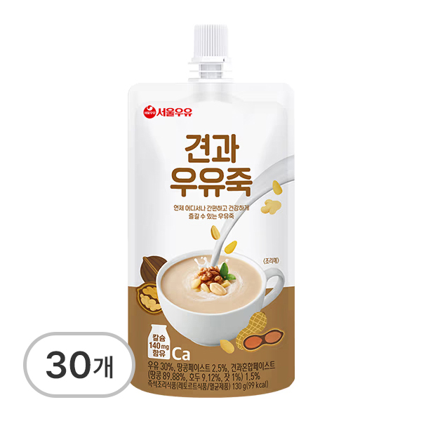 죽