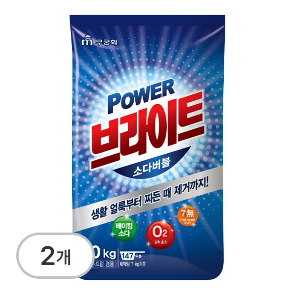 세탁세제
