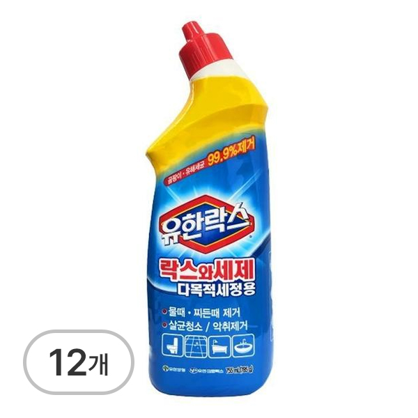 화장실전용세제