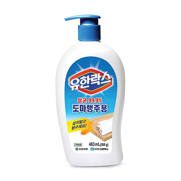 주방세제