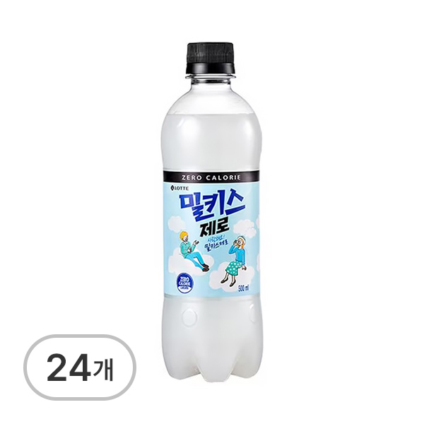 밀키스