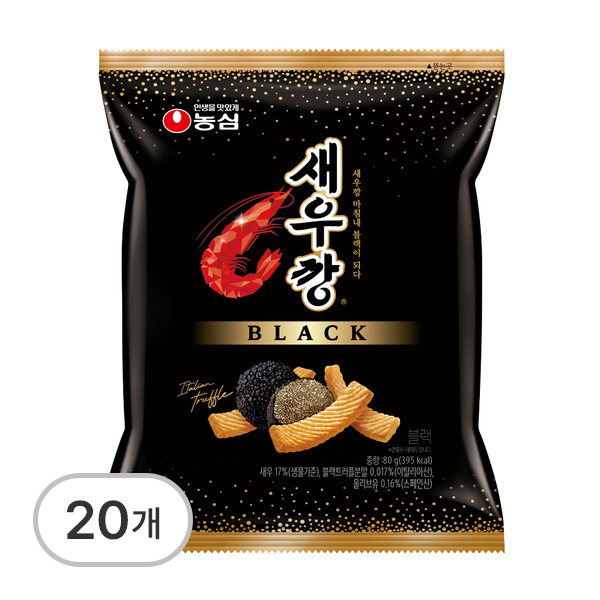 새우깡
