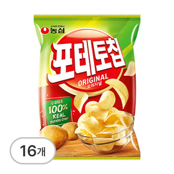 포테토칩